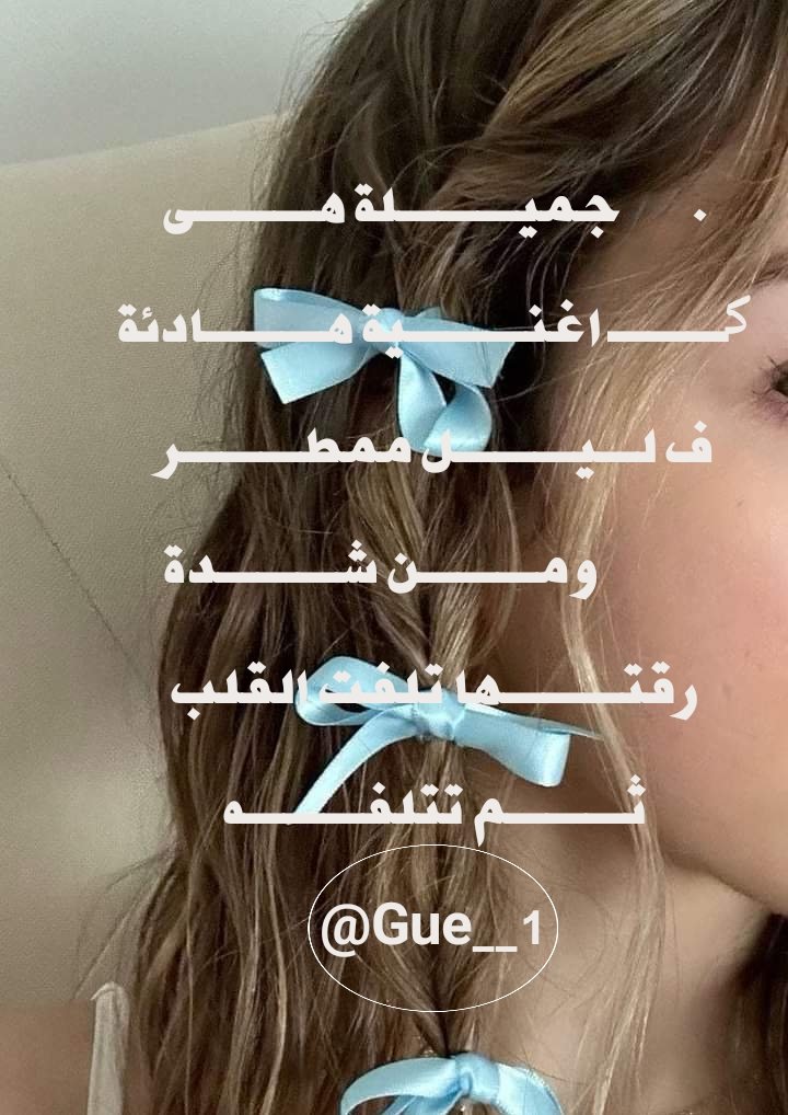 ℓαℓнιαℓ𓆩الخيال𓆪 tweet media