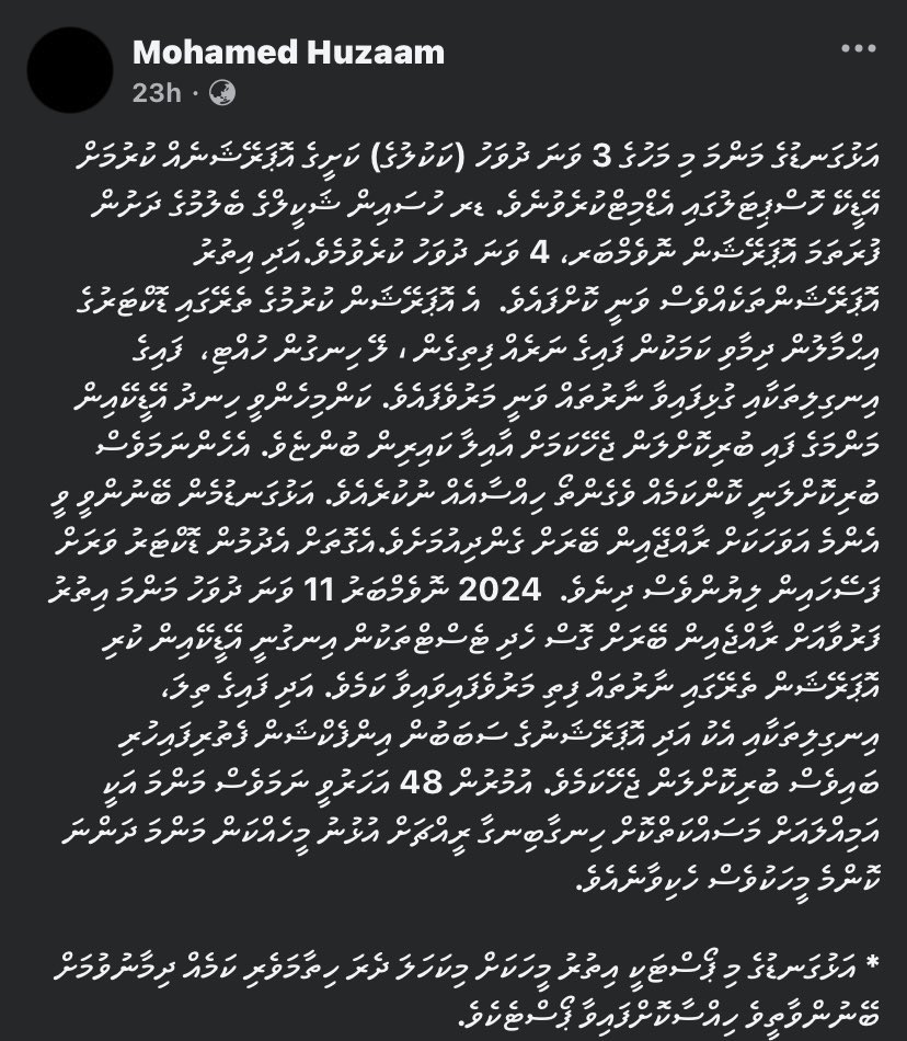 HKurusee's tweet photo. Dr. Hussain Shakeel is unfit to practice as a doctor.

Due to his negligence, the leg nerves were severed, nerves to the toes died. He kept this hidden and the family only found about it in India. The woman’s leg had to be amputated. 😢

You owe her compensation, @ADKNashid. https://t.co/LeNxyELAp3