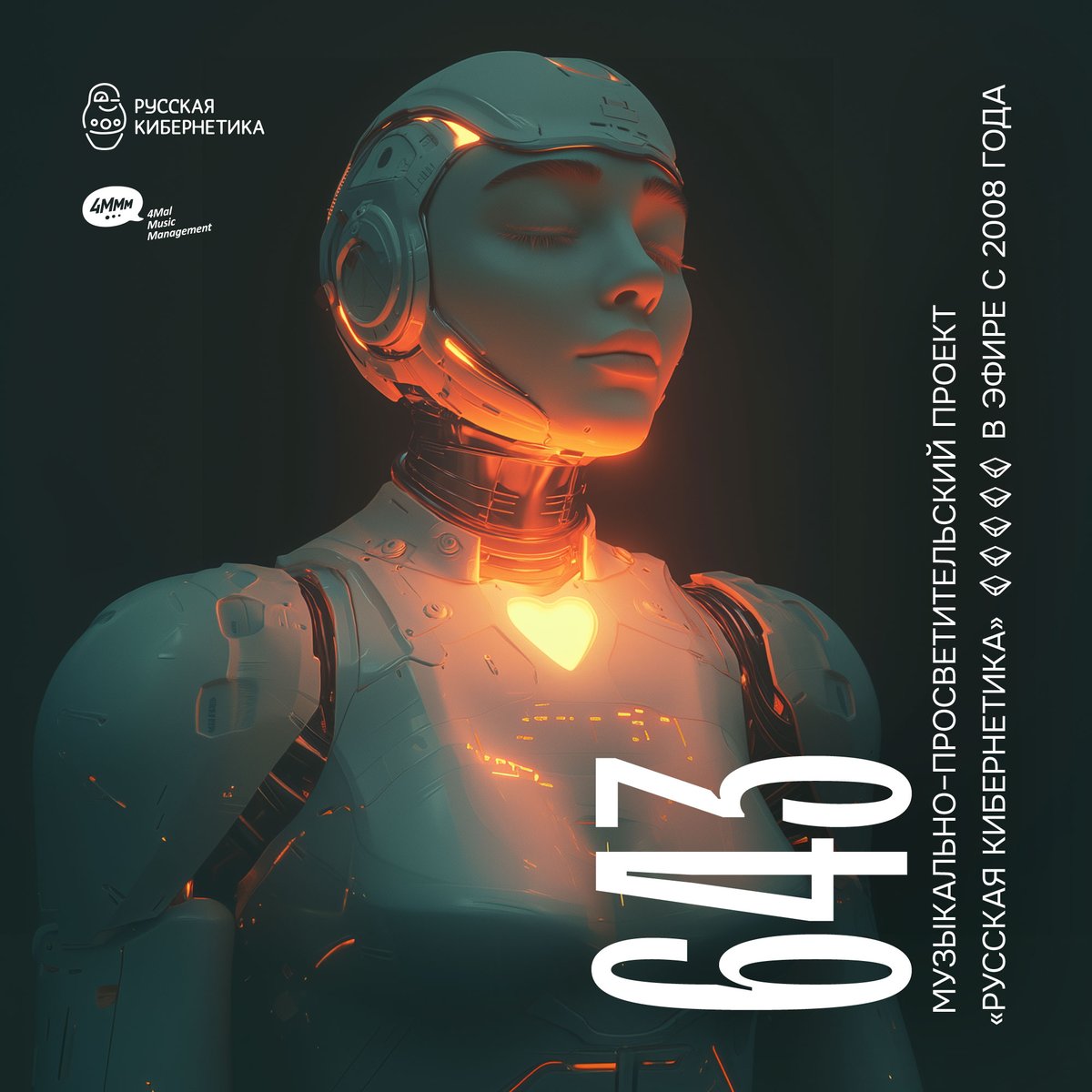 Russian Cybernetics tweet media