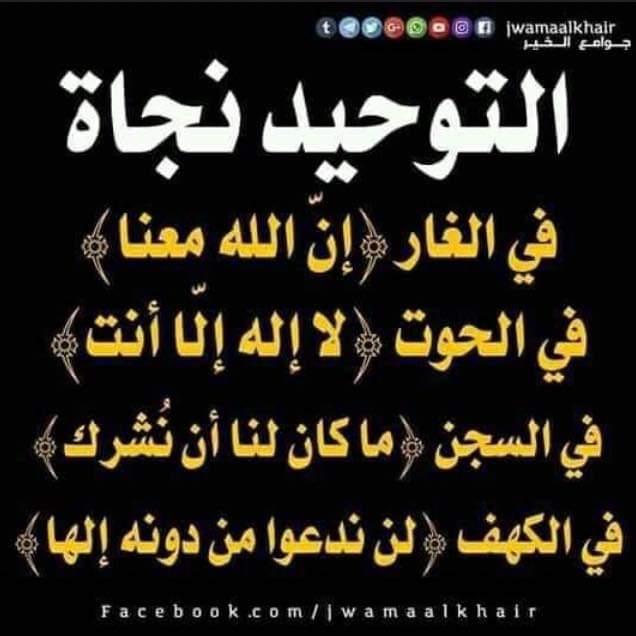 الكتابُ والسُّنة (@kitabwasunna93) on Twitter photo 
