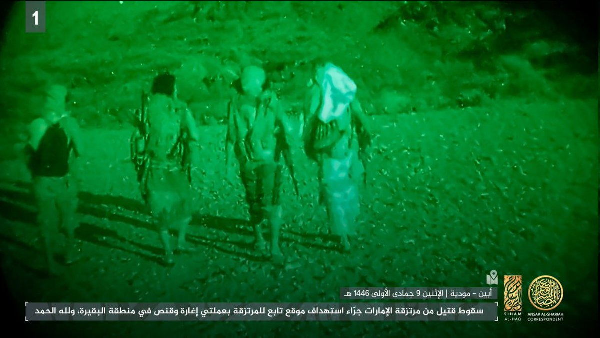 On Monday, November 11, 2024, #AQAP claimed responsibility for an attack on a mercenary position in the al-Buqayrah area, involving a raid and a sniper operation, in which an Emirati mercenary was killed.