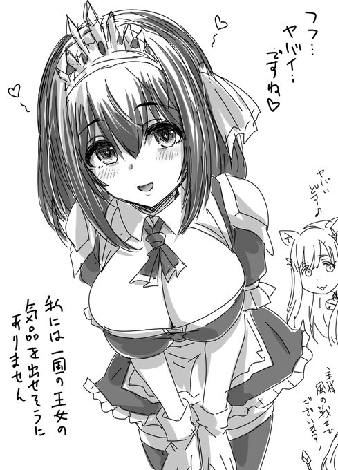 プリコネでのデレステコラボ続編を諦めないという強い決意を表した絵です 