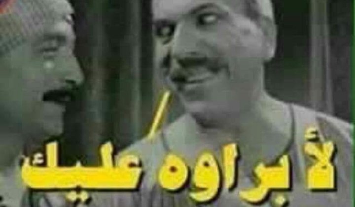 mando22011's tweet photo. @aey765u67 امسح التويته بسرعه انت مراقب🖐️😂😂😂😂😂😂😂 https://t.co/uoGAZPWwkE