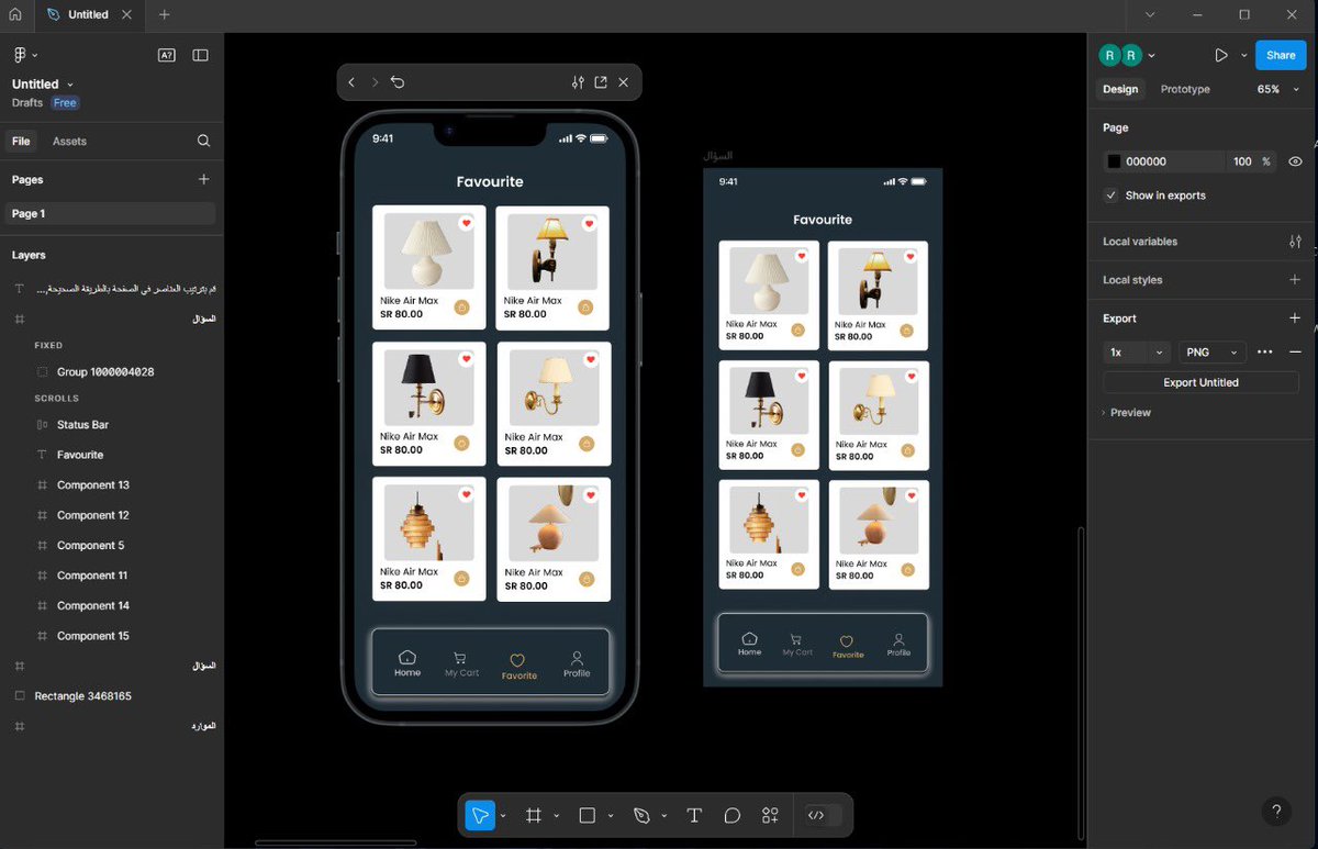RaghadM_O's tweet photo. اليوم كان ختام معسكر UI/UX اللي استمر معنا ٣ أيام، كانت تجربة مميزة تعلمت كثير عن تصميم الواجهات وتجربة المستخدم وكيف أستخدم برنامج Figma. شكرا لجهود جميع القائمين على هذا المعسكر. 

#ui_ux_GDG https://t.co/hIKtjIMMWW