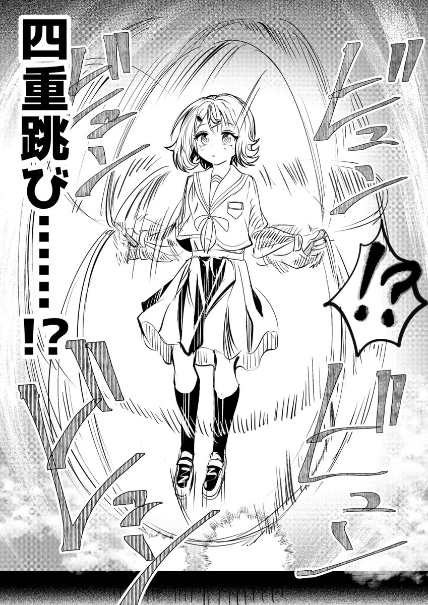 さいきん縄跳び始めまんた
月乃は凄い音を立てて縄跳びしそう 