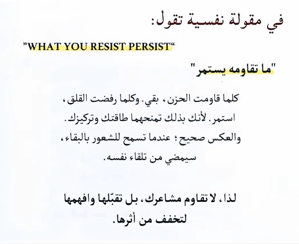 GhadaSF1's tweet photo. Today’s reminder .. https://t.co/33OaWZv3XG