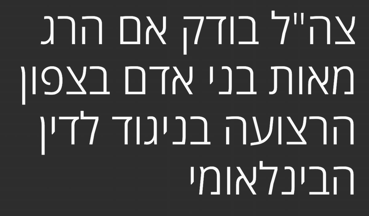 Yossi Zabari (@yossizabari) on Twitter photo ืื ืืกืคืืง ืฉืืืืคืืืืฆืื ืืื ืืืืื ืืืืืชืจืช ืฉืืืขื ื ืืืืจ, ืืฉืชืคืช ืคืขืืื ืขื ืกืชืืืช ืคืืืช ืืืืคืงื ืคืืืืื ืืื ืืชืืืฉืจืช ืืืืื, ืืกืชืืจ ืฉืื ืื ืืืืช ืื ืืืืขืื ืฉื, ืืื ืืขืืงืจ ืฉืืขื ืืฉื ืืช <a href="/ofercass/">Ofer Cassif ืขืืคืจ ืืกืืฃ ุนููุฑ ูุณูู</a> ืจืง ืื ืืื ืื ืืืืข. ืื ืืกืคืืง ืฉืืืืคืืืืฆืื ืืื ืืืืื ืืืืืชืจืช ืฉืืืขื ื ืืืืจ, ืืฉืชืคืช ืคืขืืื ืขื ืกืชืืืช ืคืืืช ืืืืคืงื ืคืืืืื ืืื ืืชืืืฉืจืช ืืืืื, ืืกืชืืจ ืฉืื ืื ืืืืช ืื ืืืืขืื ืฉื, ืืื ืืขืืงืจ ืฉืืขื ืืฉื ืืช <a href="/ofercass/">Ofer Cassif ืขืืคืจ ืืกืืฃ ุนููุฑ ูุณูู</a> ืจืง ืื ืืื ืื ืืืืข.