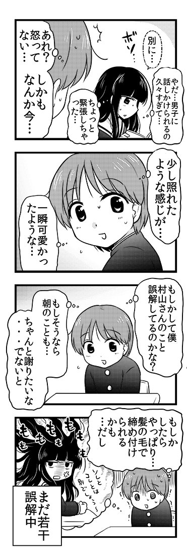 (3/8) 