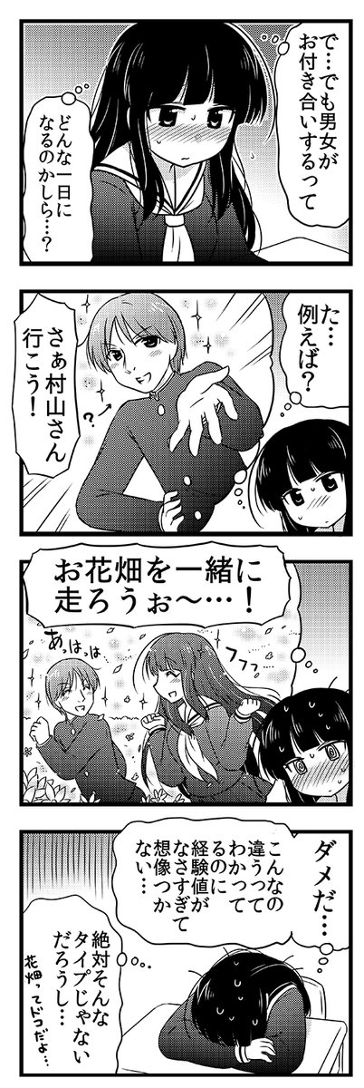 (7/8) 