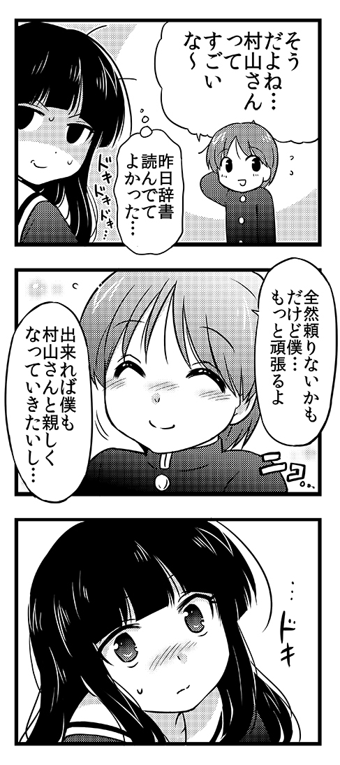 (8/8) 