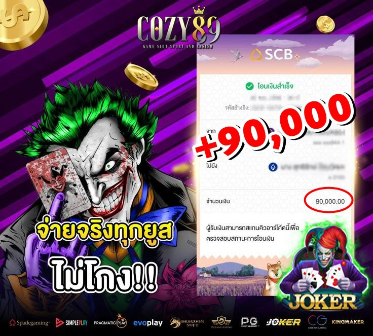 GarpMocca's tweet photo. 👑COZY89👑

💥💰Jackpot จุกๆเน้นๆ💰💥
🎰เกมเดิมที่ยังปัง ทุนน้อยปั่นขึ้นหมื่น🎰

คลิกลิ้งค์ได้เลย➡️https://t.co/PaC2yb482Z

#สล็อต_แตกง่าย #tardedetertulia #พันท้าย #NationWantsFreeIK #RockAlParque2024 #เว็บถอนชัวร์จ่ายจริง #สล็อตฝากถอนไม่มีขั้นต่ําวอเลท https://t.co/fV0IHPC15H