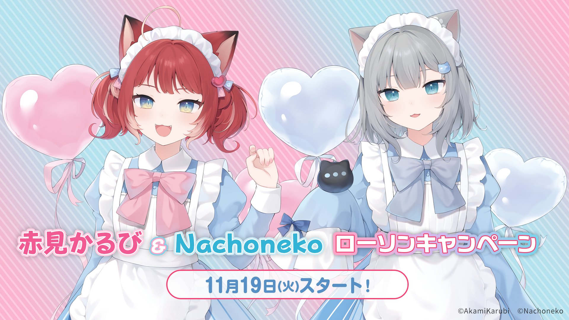 CRAZYRACCOON ふさわしかっ 赤見かるび CRストア アクリル