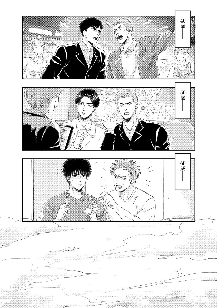 ルハナDAYにあげたいやつ～🖤❤️🦊🌸
三日三晩の騒ぎだからまだ大丈夫でしょう😂
#流花DAY_20241110 #流花の日 