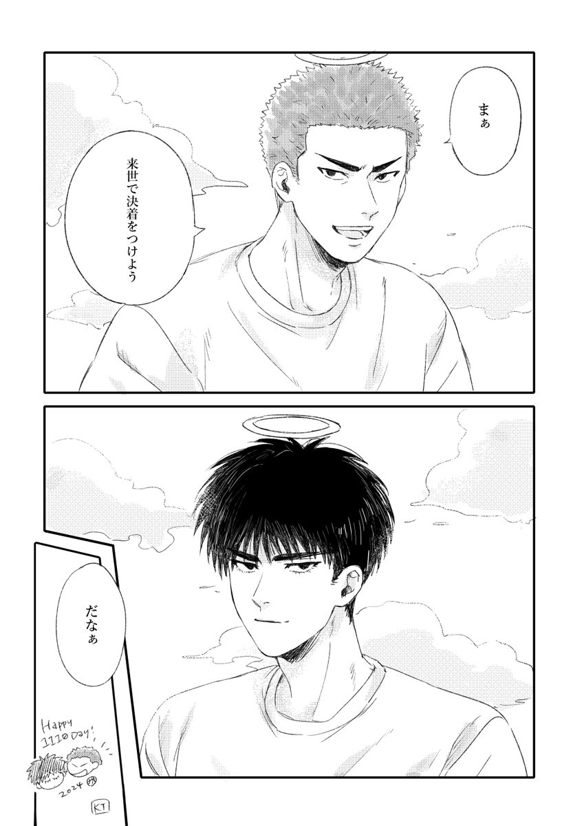 ルハナDAYにあげたいやつ～🖤❤️🦊🌸
三日三晩の騒ぎだからまだ大丈夫でしょう😂
#流花DAY_20241110 #流花の日 