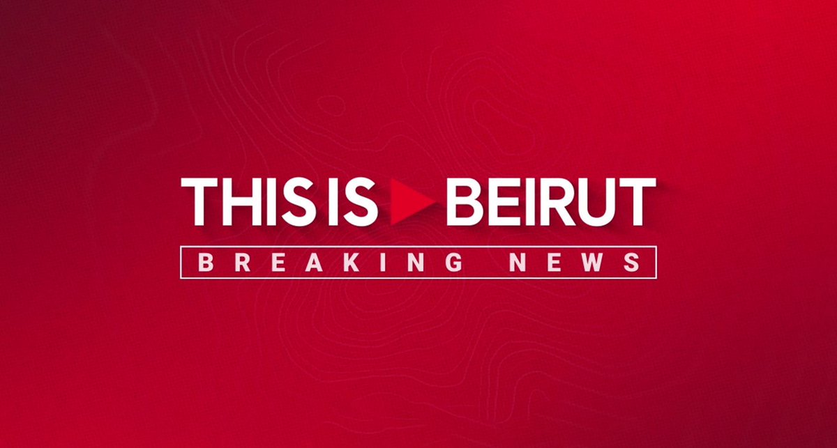 ThisIsBeirut_'s tweet image. 🔴The #IsraeliArmy has issued a new evacuation order for the inhabitants of a neighborhood in #HaretHreik, in the southern suburb of #Beirut