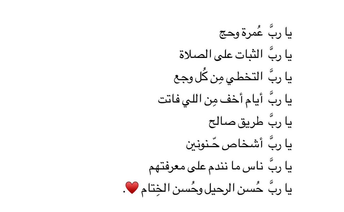 مَلاذُ الصَّالحِين. (@iiillue) on Twitter photo 