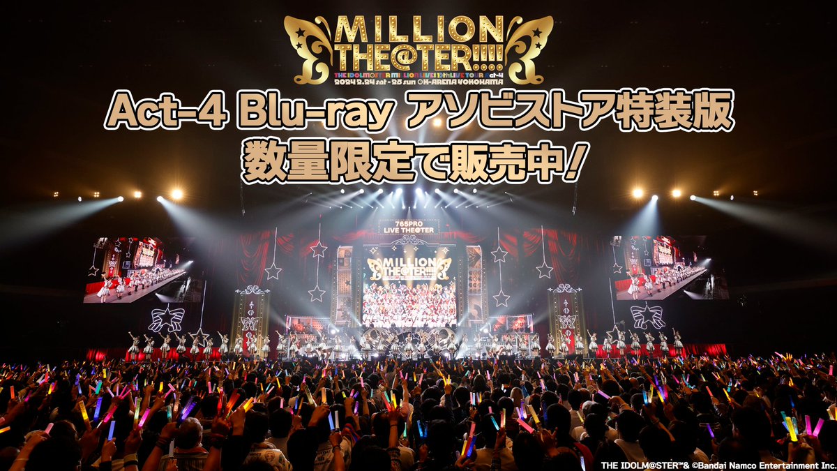 明日発売✨ THE IDOLM@STER MILLION LIVE! 10thLIVE TOUR Act-4