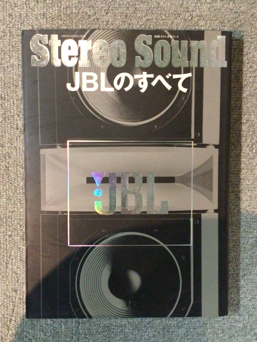 bookunionaudio's tweet image. 【別冊STEREO SOUND JBLのすべて】

JBL好きのバイブルとも言える一冊です！60th　Anniversaryバージョンも在庫しております！

¥3000円（税込）
#Audio
#オーディオ 
#audiounion
#オーディオユニオン
#diskunion
#ディスクユニオン
#bookunion
#JBL
#bua431851
#現在店頭20オフセール中