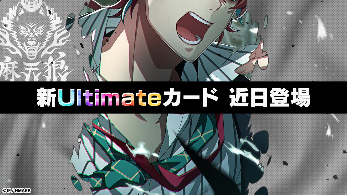 ゲーム】ヒプノシスマイク -A.R.B- on X: ゲーム】ヒプノシスマイク -A.R.B- on X: