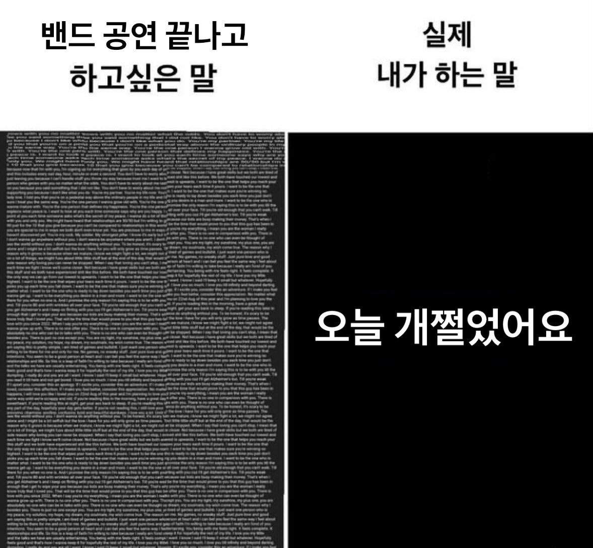 짤 만들어옴