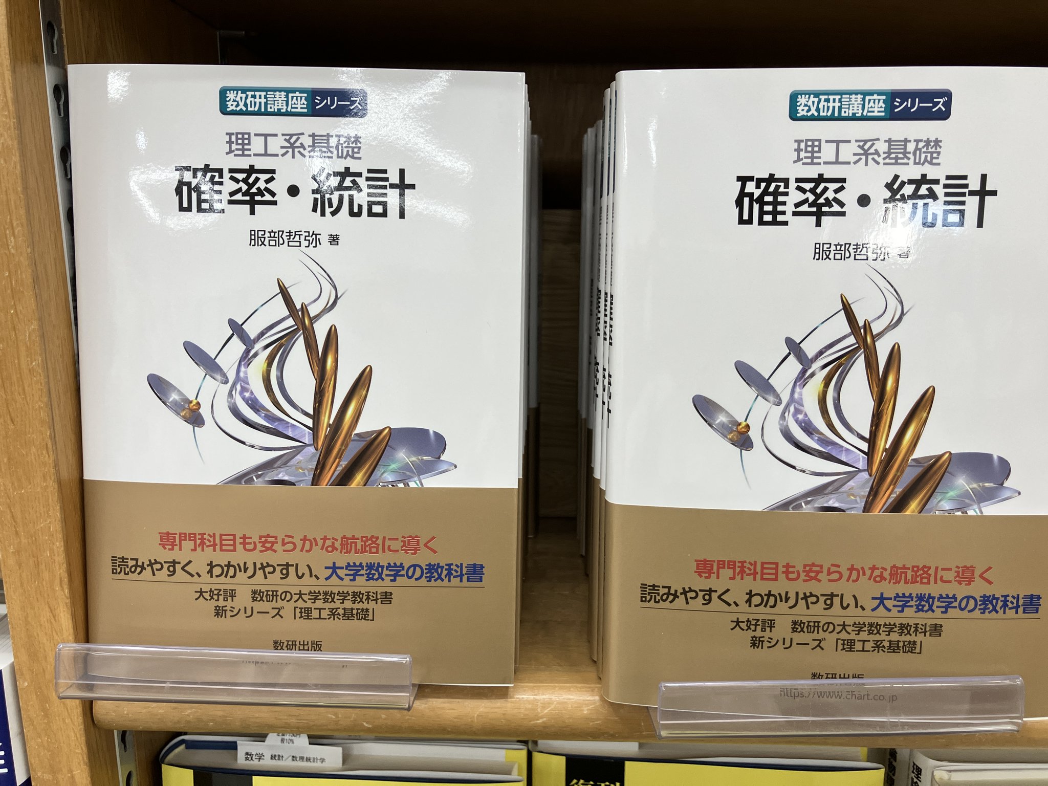 入試数学 論理の確率・統計講義 mqdefault.jpg