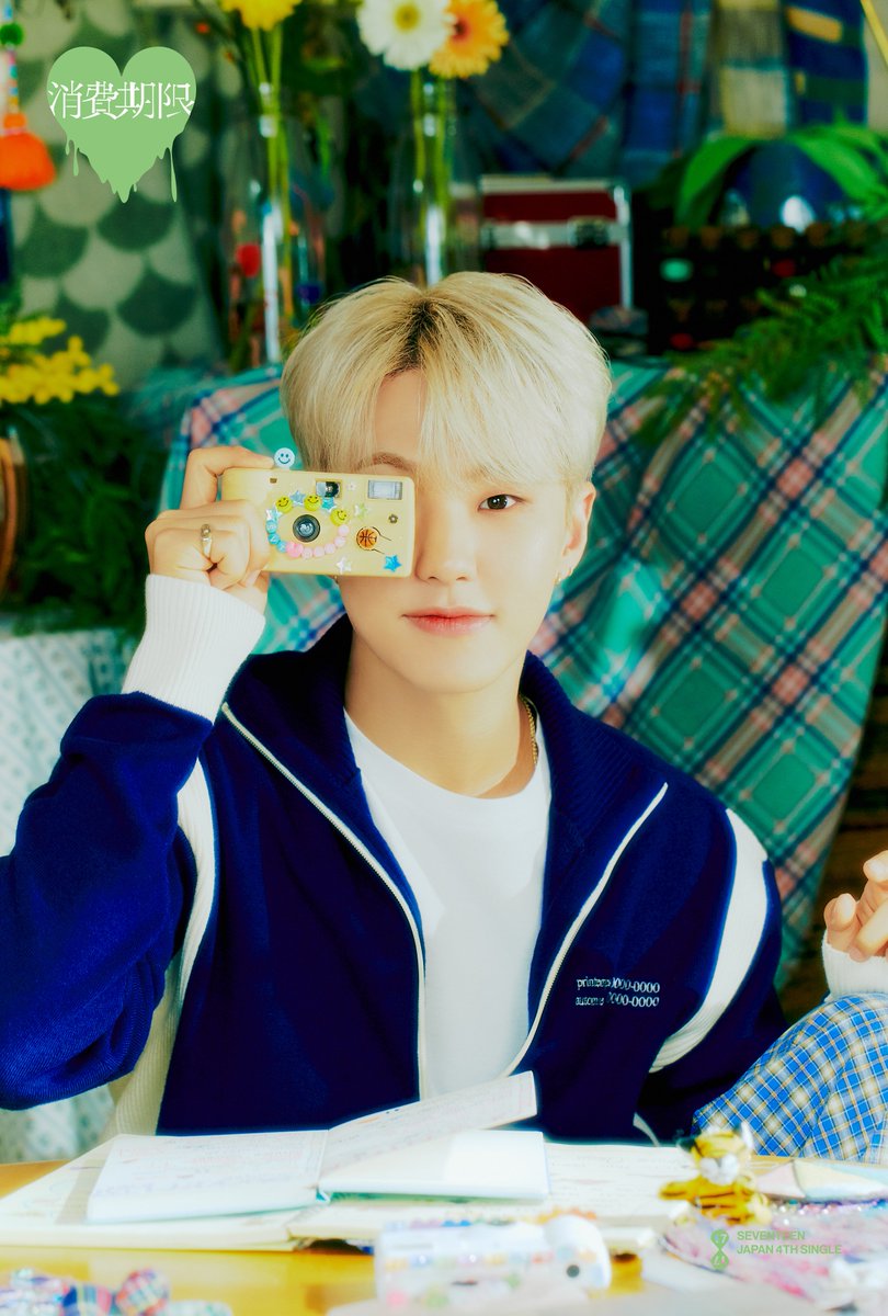 SEVENTEEN JAPAN 4TH SINGLE 「消費期限」 Concept Photo3 #HOSHI
