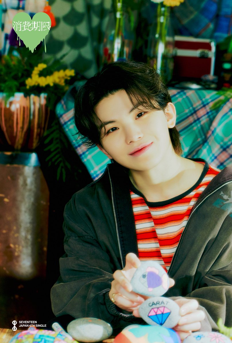 SEVENTEEN JAPAN 4TH SINGLE 「消費期限」 Concept Photo3 #WOOZI