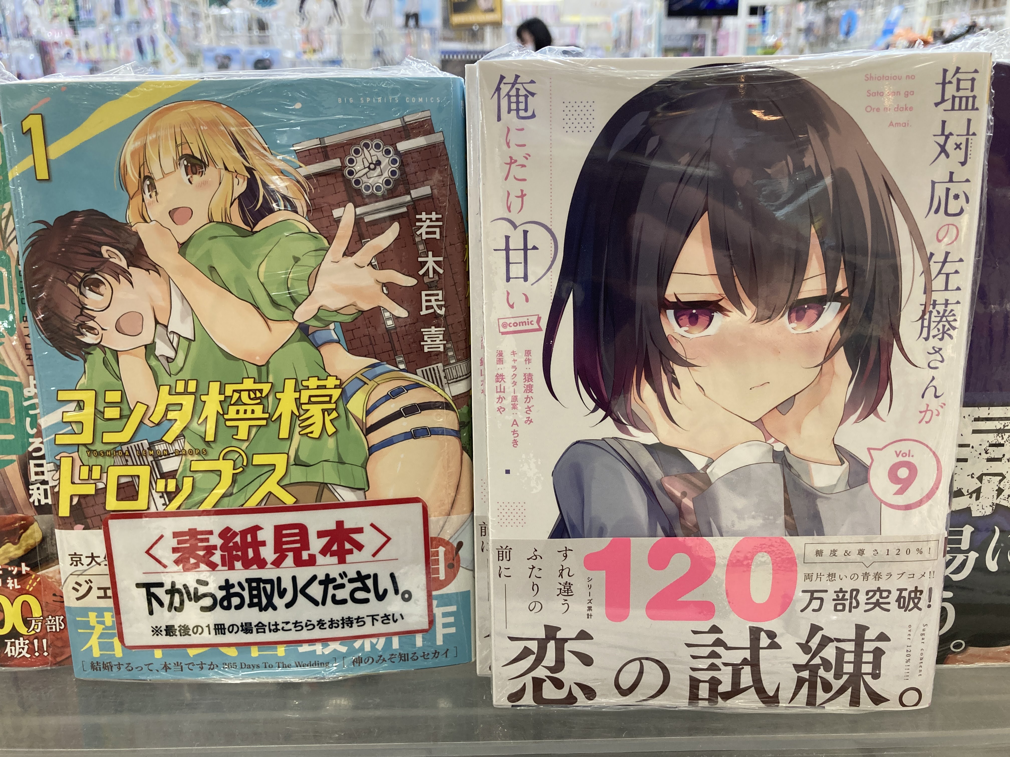 転生賢者の異世界ライフ　1巻〜26巻(最新刊) Amazon.co.jp: 転生賢者の異世界ライフ～第二の職業を得て、世界