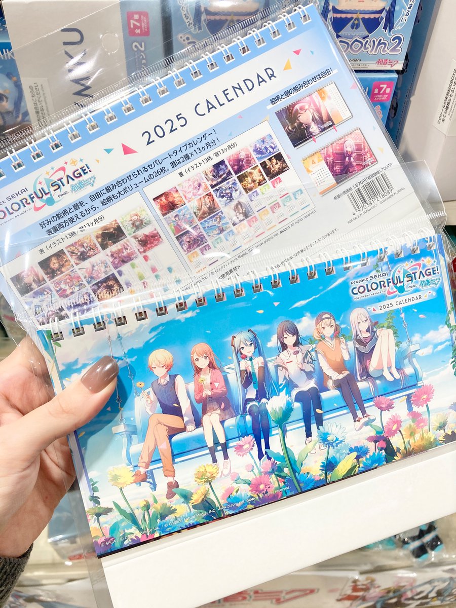 週刊ザ•プレイステーション　2001年卓上カレンダー 週刊ザ•プレイステーション 2001年卓上カレンダー 週刊ザ