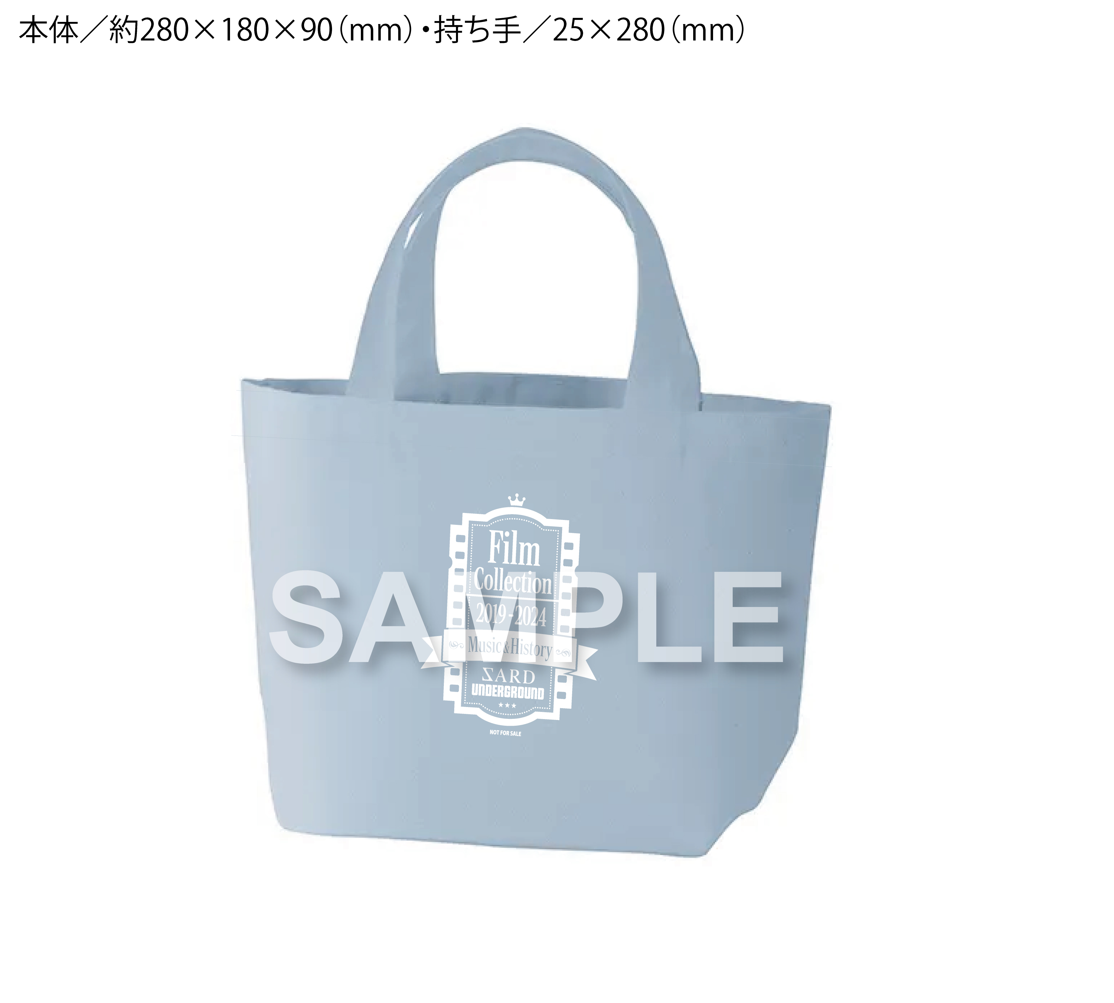 SARD UNDERGROUND トートバッグ SARD UNDERGROUND トートバッグ ミュージシャン