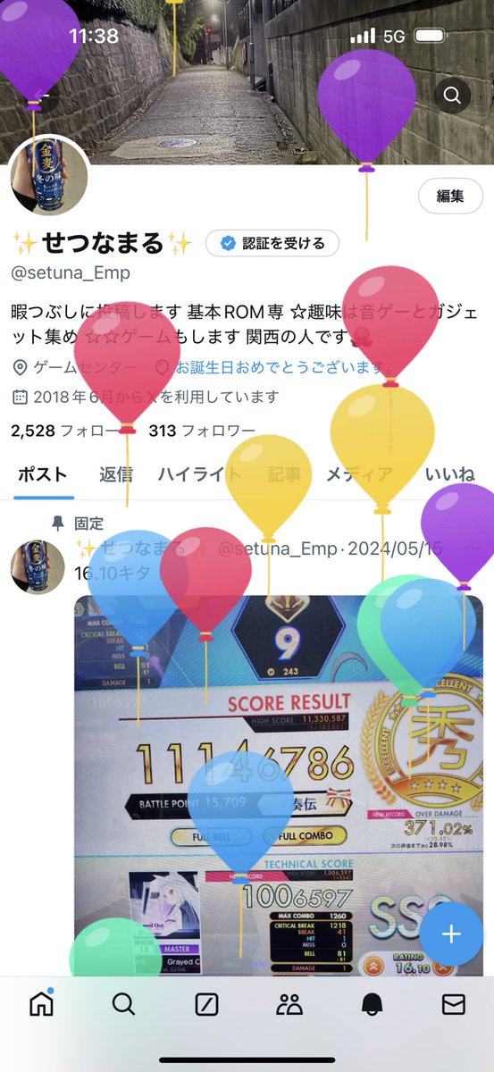 21才🤜💥🤛