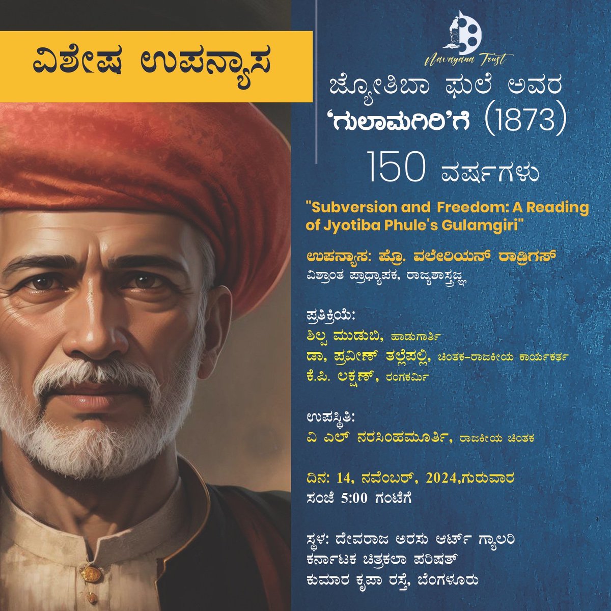 Praveen_Tulasi's tweet photo. Navayana Trust led by 'Good People' and good friends @VLNarasimhamur2  @guruve_dn &amp; Ivan D Silva are organising A Special lecture and discussion on 150 years of Mahatma Jotiba Phule's text Gulamgiri. 
Folks in Bangalore, interested in Jotiba's work, join https://t.co/66a8kKsozl