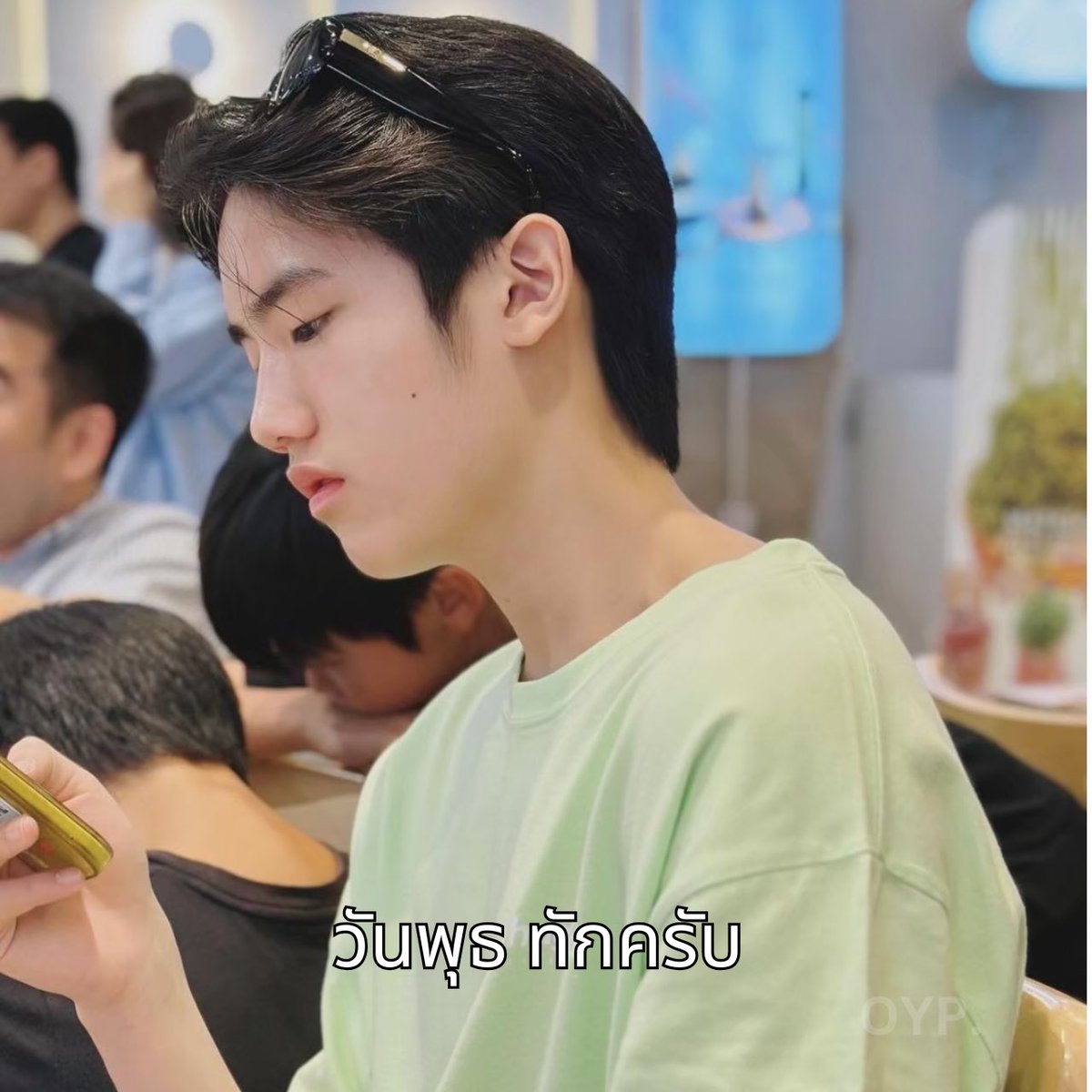 วันพุธทักครับ วันพระทำบุญ

#PEEMTANAT