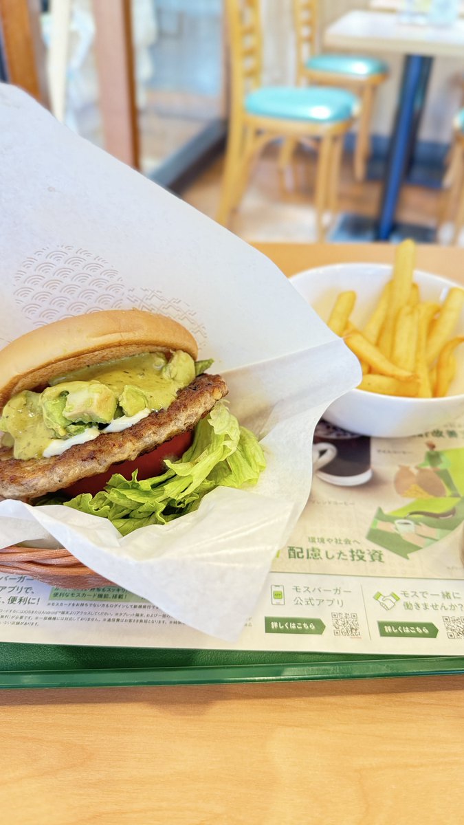 yukari___d's tweet photo. 今日から発売の新とびきりアボカドバーガー🥑美味しいよ🤤 https://t.co/TSS2vASPGn