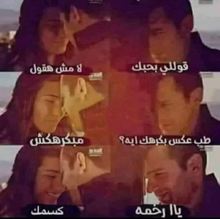 samehfathy24's tweet photo. @longlivebodyy_ عبد الرحمن و حبيبته كل يوم في جروب Baba https://t.co/mrqxZe9bvj