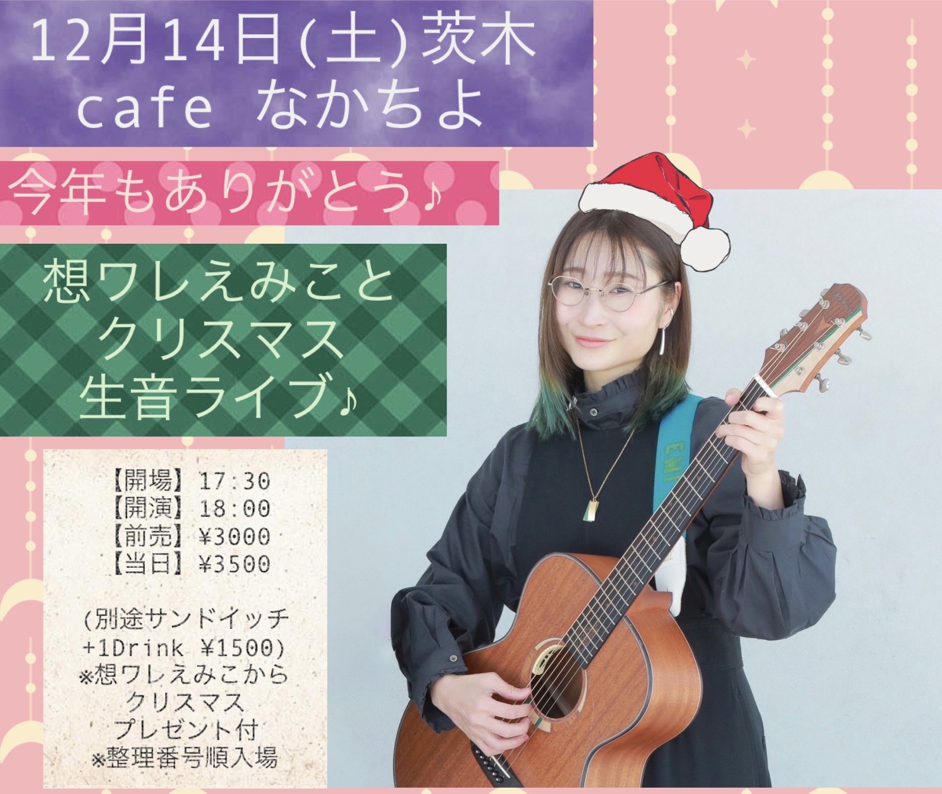 ＼クリスマス限定セール／大人兵児帯　幸せの青い羽根　プレゼントにも人気です♪ Xmas雑貨 選べる5色 木製 クリスマストレイン｜アミブルージュ