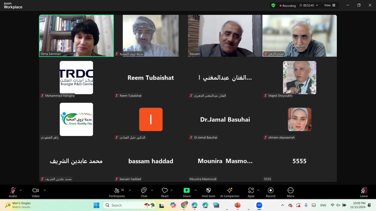 مدينة نزوى الصحية Nizwa healthy City tweet media