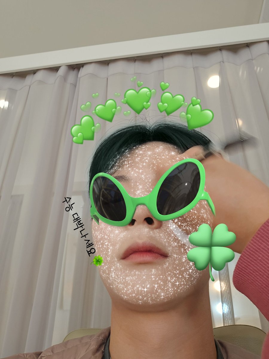 이 깜직한 수능응원 뭐지
엠지예찬 출동