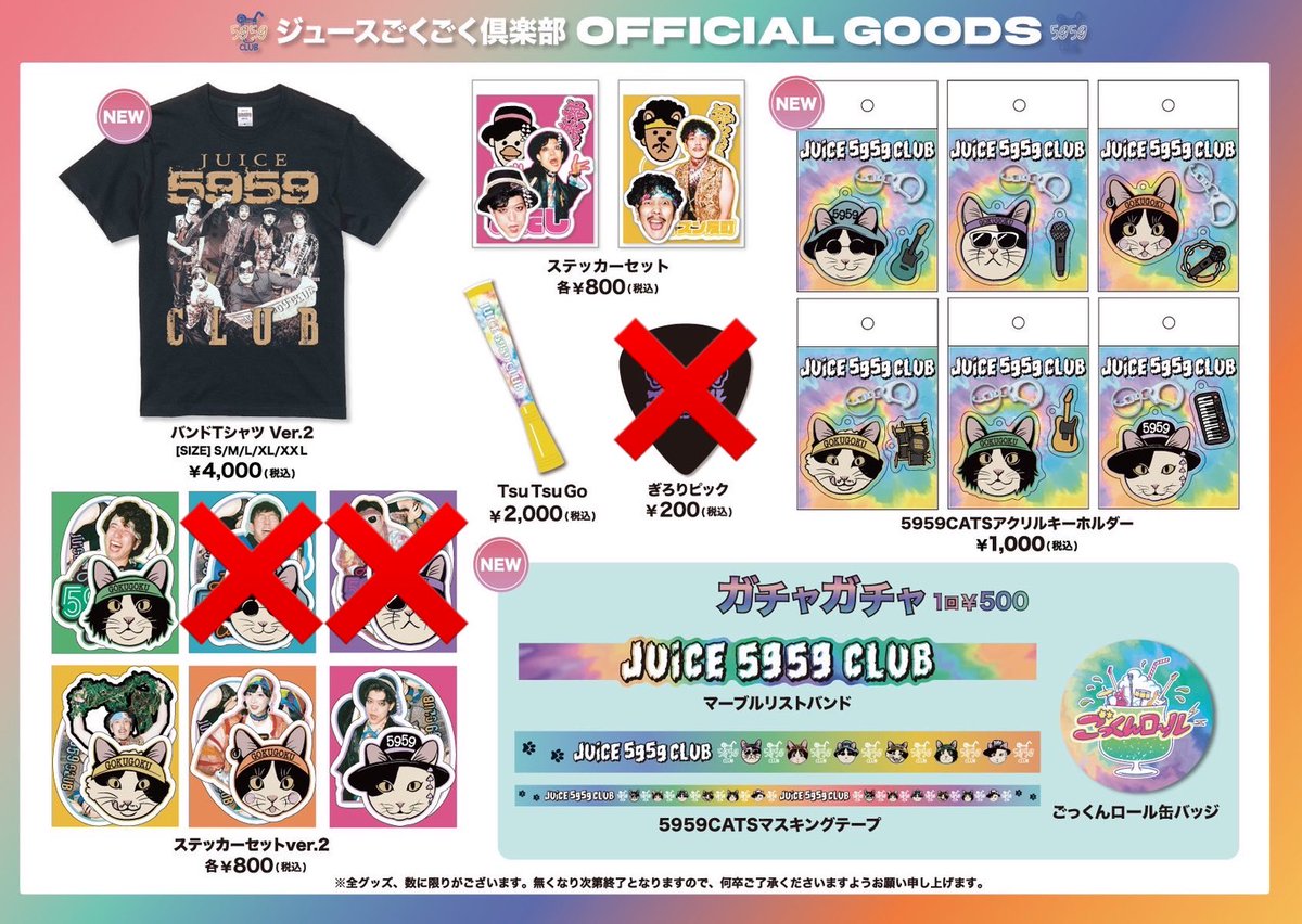 お知らせ📣】 11/15（金）に行います『ジュースラブデニ倶楽部