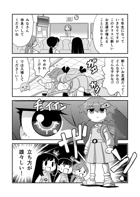 ロボットJSにスキはありません! 2時限目 #漫画が読めるハッシュタグ #ロボットJSにスキはありません
まとめ本お買い得全巻セットBOOTHで販売中です。https://t.co/rWj5EXby9z 