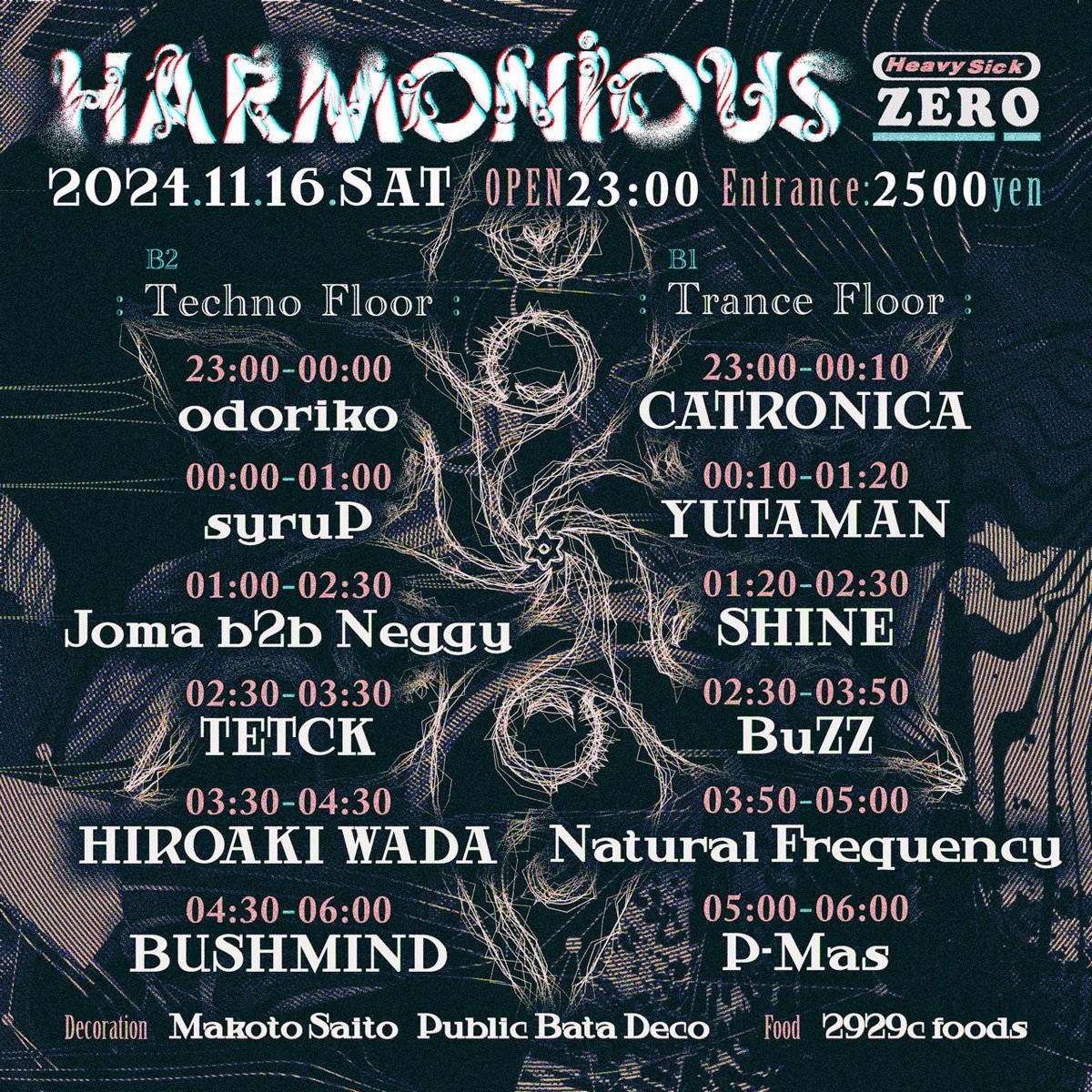 harmonious0903 tweet media