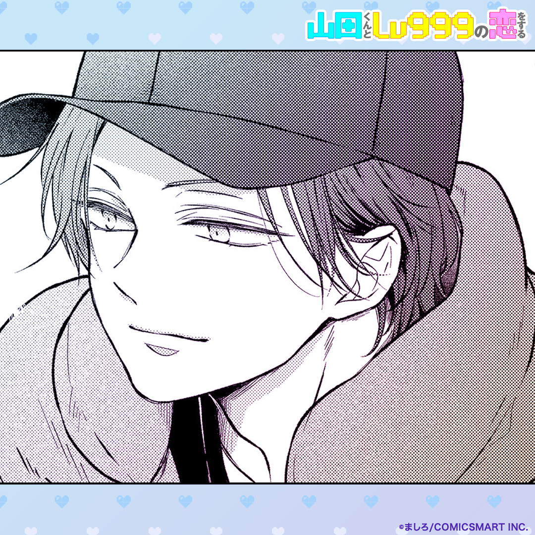 企画】「今週の山田くん」第68弾！✨ おはようございます☀ GANMA