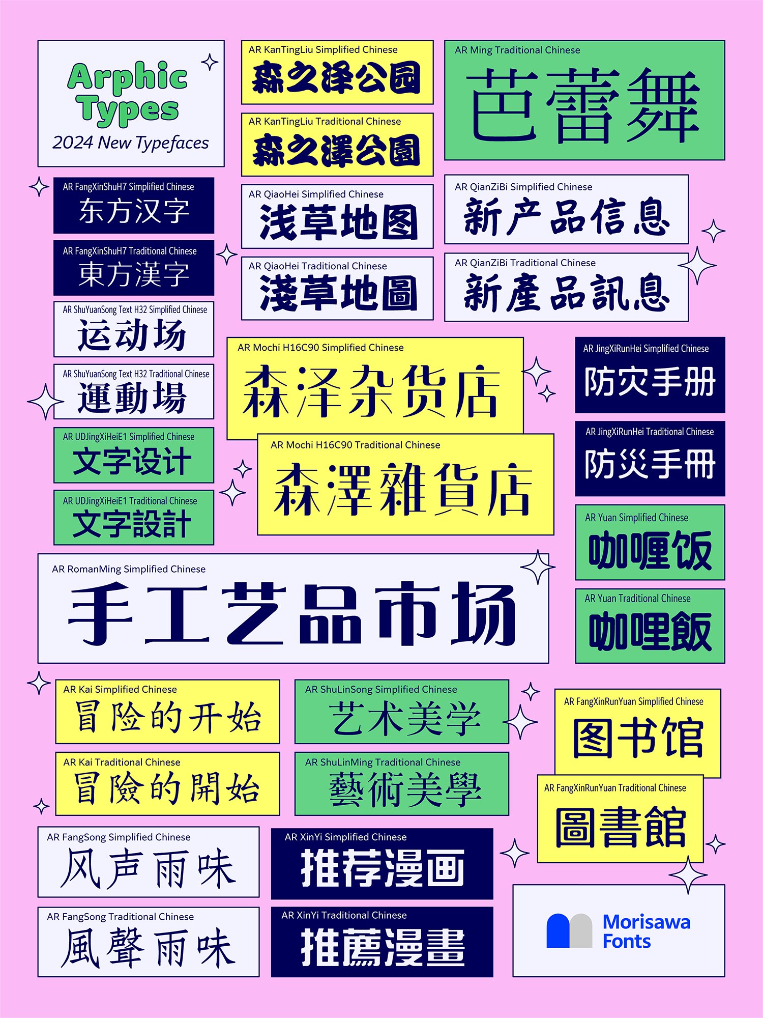 台湾　新時代 中日辞典 CROWN 繁字体 台湾 新時代 中日辞典 CROWN 繁字体 台湾 新時代 中日辞典 CROWN