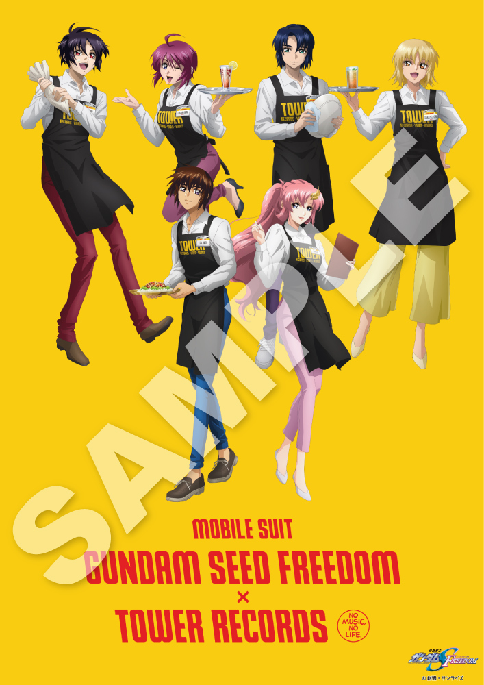 コラボポスターB2サイズタワーレコードカフェガンダムSEED