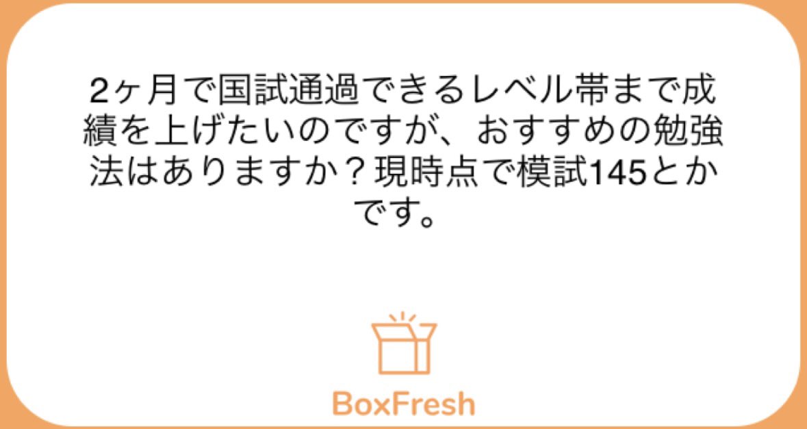 ToaruToyakusei's tweet photo. •安定した得点に繋がる科目を優先する
　→薬理/病態/衛生/薬剤/法規など
•過去問10年分以上を"95%"以上完璧にする
　→正答率が低い問題は捨てていい
•ゴロを死ぬほど使う
　→理屈ガン無視で知識を頭に叩き込める
　　活用してないならいますぐにでも覚えて
　　私は300個ほど使ってました https://t.co/YrTH3QHtsR