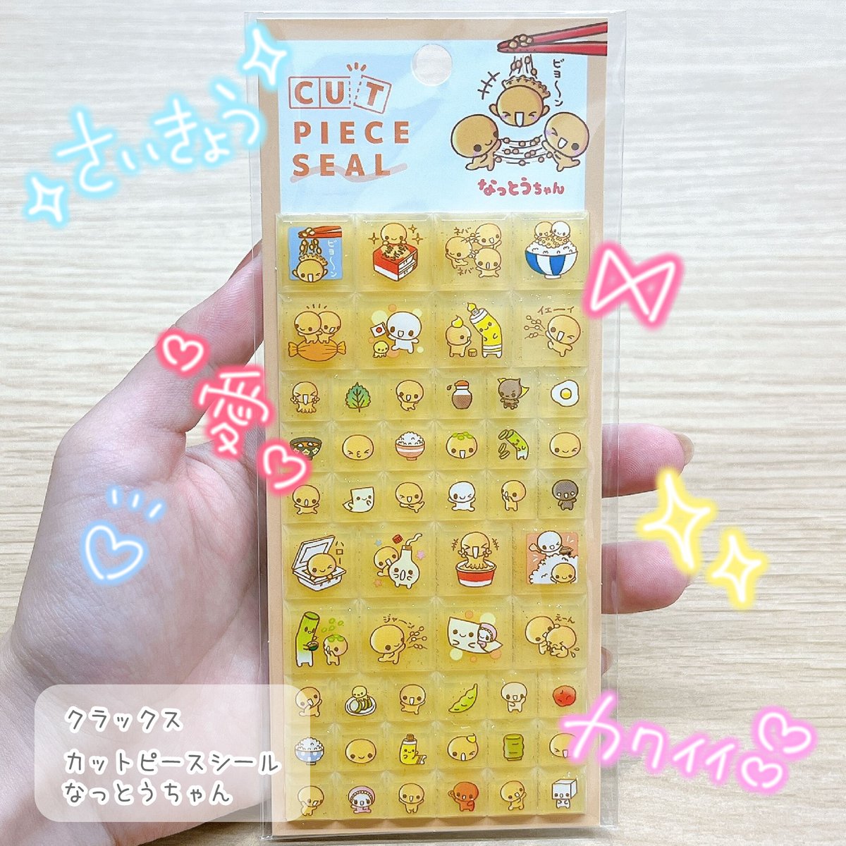 なっとうちゃんページ GcO63d7aYAAr_IN.jpg