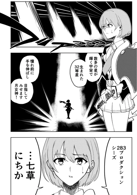 (2/8) 