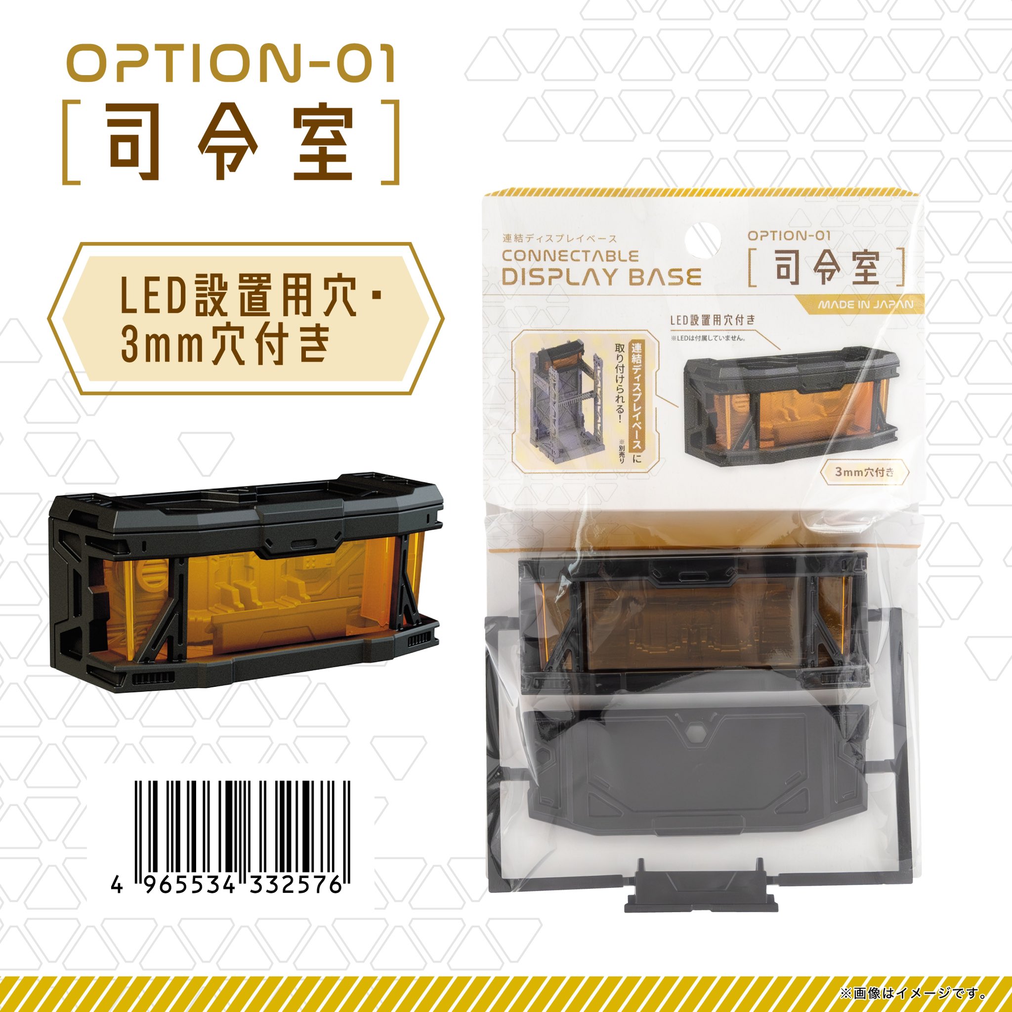 【値下げ】 山田化学株式会社 on  X: 模型製作用品