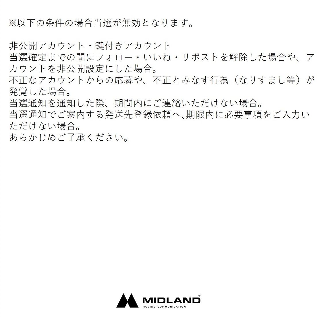 MIDLANDintercom's tweet photo. 【応募方法】
1 ：@MIDLANDintercom を　フォロー
2 ：この 投稿 をリポスト
必読：画像2枚目以降の応募規約

応募期間　11/15～11/30
上記を実施頂いた方の中から抽選で1名様にBT MINI Plusを進呈。
当選者はDMにて、MIDLANDJapanよりご連絡致します。

商品情報
https://t.co/Hk1lz2s0Qy https://t.co/fiJQ2YDGGR