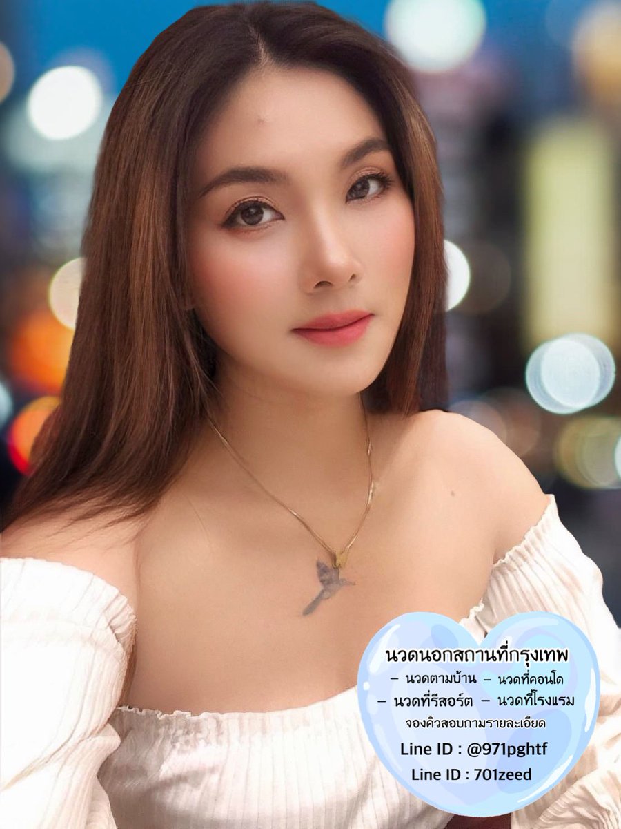 KWA95685771's tweet photo. นวดนอกสถานที่ ไข่หวาน
❤️‍��� นวดนอกสถานที่ในกรุงเทพ
❤️‍🔥 นวดตามบ้าน คอนโด โรงแรม รีสอร์ท
❤️‍🔥 สอบถามนัดจองคิวได้ที่
 https://t.co/l5MIDiqRMm
#นวดนอกสถานที่กรุงเทพ #นวด #นวดกรุงเทพ #ปวดเมื่อย #นวดผ่อนคลาย https://t.co/B70PmAhfSb